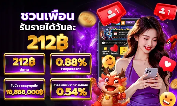 ฝาก 100 รับ 400 ถอนไม่อั้น