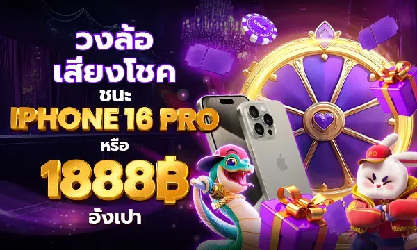 ฝาก 100 รับ 400 ถอนไม่อั้น