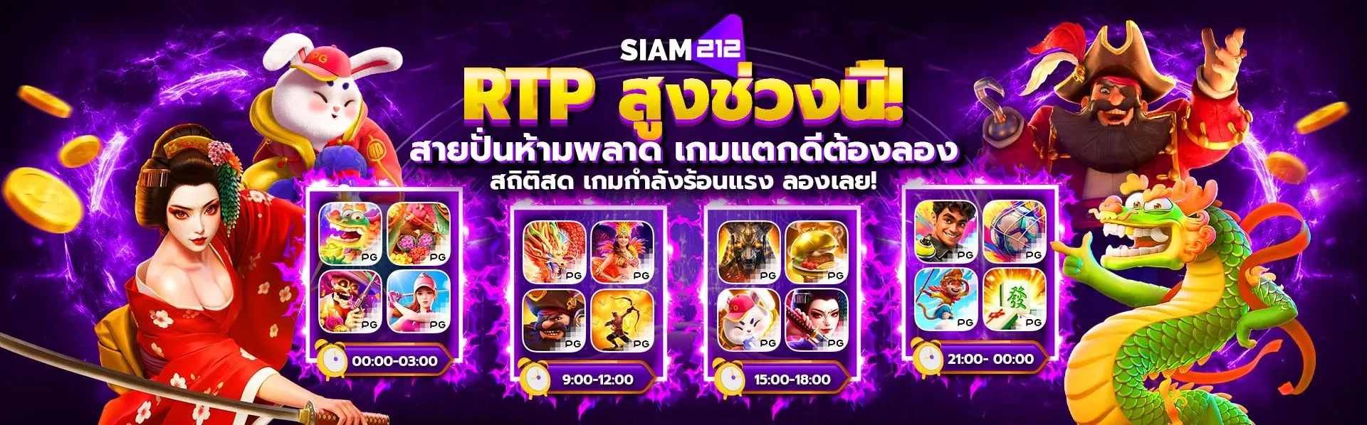 ฝาก 100 รับ 400 ถอนไม่อั้น