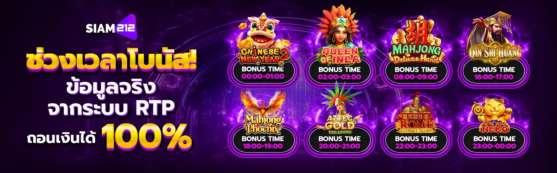 ฝาก 100 รับ 400 ถอนไม่อั้น